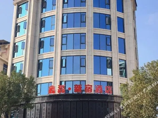 Jindian Express Hotel - Image 1