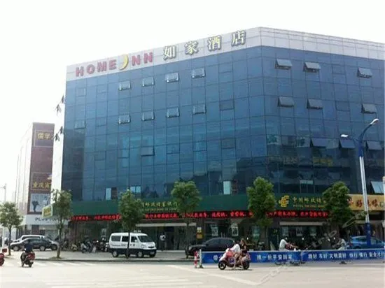 Home Inn Xinghua Middle Yingwu Road Branch - Image 1