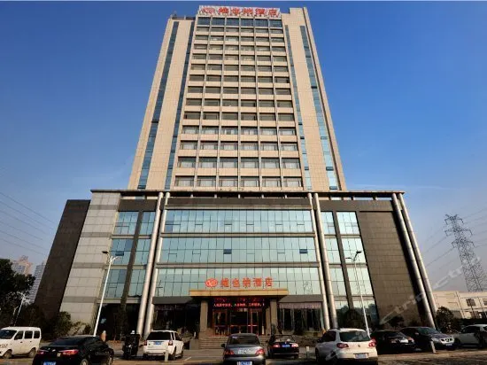 Vienna Classic Hotel Zhenjiang Danyang Goverment Branch - Image 1