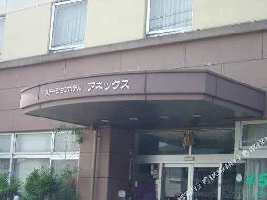 Station Hotel Annex - Image 1