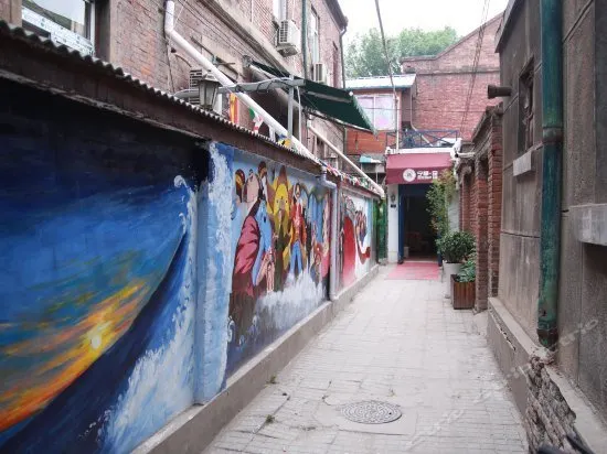 Tianjin Ningjingsu Youth Hostel - Image 1