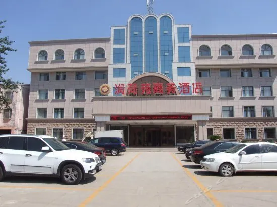 China Dutch Court Traders Hotel - Image 1