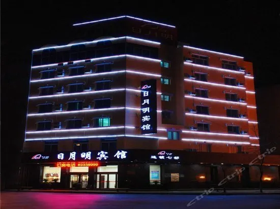 RYM Hotel Dalian Renmin Road - Image 1