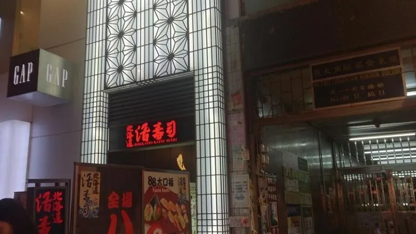 Friendship Hotel - Image 1