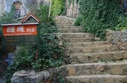 The Warm Guest House - Image 1