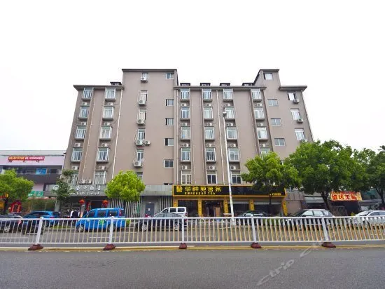 Success Link International Hotel - Image 1