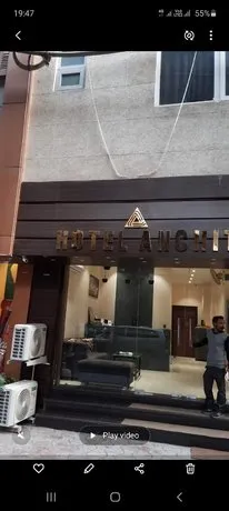 Hotel Anchit - Walking Distance To Golden Temple - Image 1