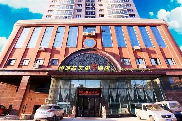 Harbin Henghe Spring Holiday Hotel  - Image 1