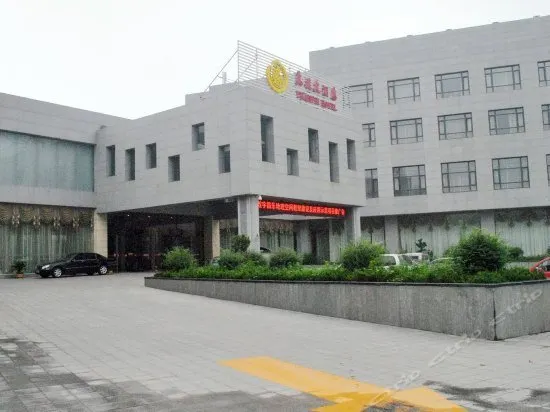 Changle Yuanfei Hotel - Weifang - Image 1