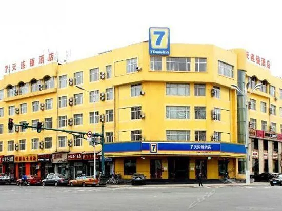 7Days Inn Harbin Exhibition Center - Image 1