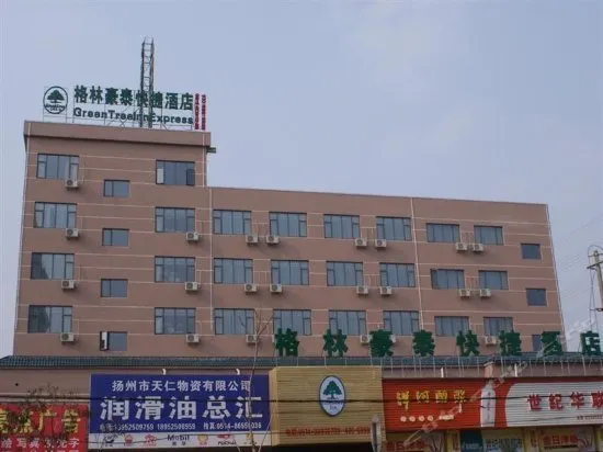 GreenTree Inn Jiangsu Yangzhou Jiangdu Bus Station Express Hotel - Image 1
