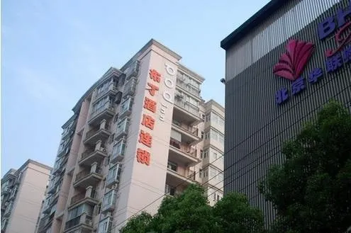 Pod Inn Nanjing Dachang - Image 1