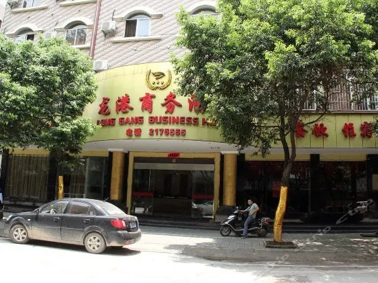 Longgang Business Hotel - Image 1
