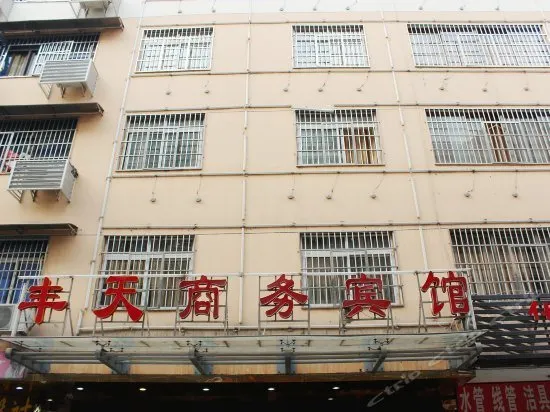 Changsha Fengtian Business Hostel - Image 1