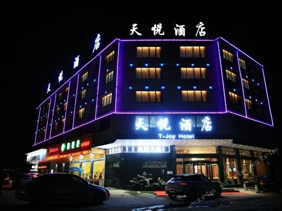 TIANYUE HOTEL - Image 1