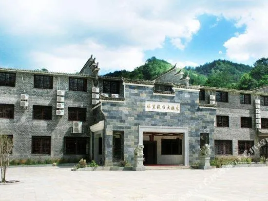 Yaoli Holiday Hotel - Image 1