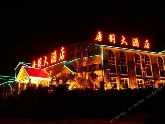 Kunming Tang Yun Hotel Shibo - Image 1
