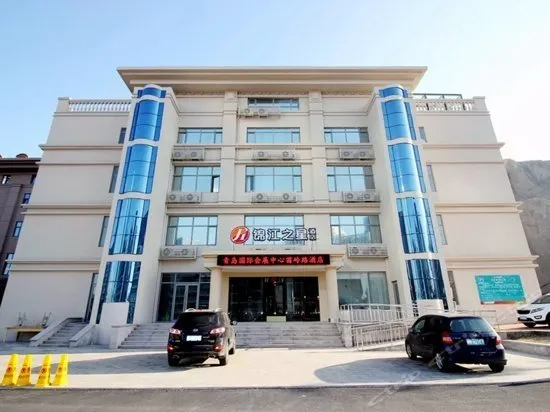 Mercure Qingdao Laoshan - Image 1