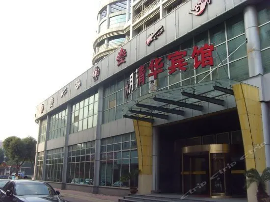 SHUIYUE QINGHUA HOTEL (DEQING BRANCH 3) - Image 1