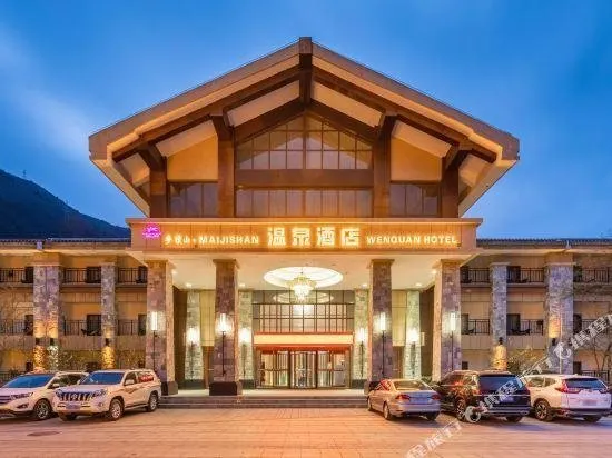 Tianshui Maiji Mountain Hot Spring Tourism Hotel - Image 1