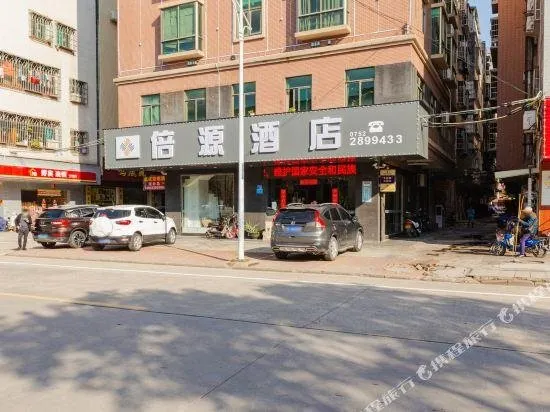 Hui Zhou Bei Yuan Business Hotel - Image 1