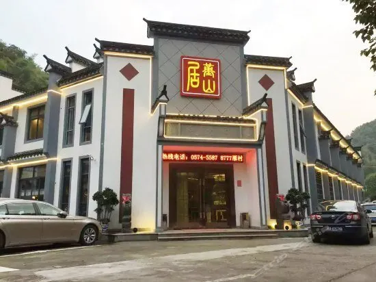 JINSHANJU HOTEL - Image 1