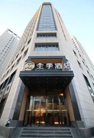 JI Hotel Tianjin Huayuan - Image 1