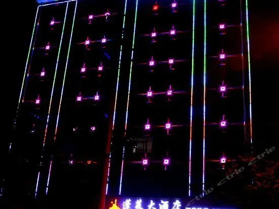 PENGLAI HOTEL - Image 1