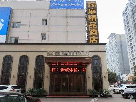RUITING BOUTIQUE HOTEL - Image 1
