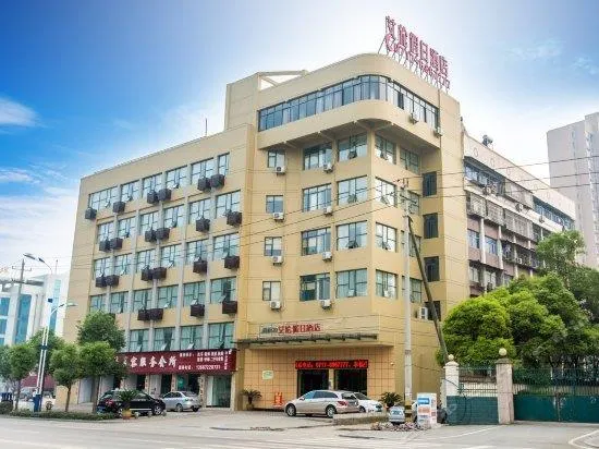 AILUN HOLIDAY HOTEL - Image 1
