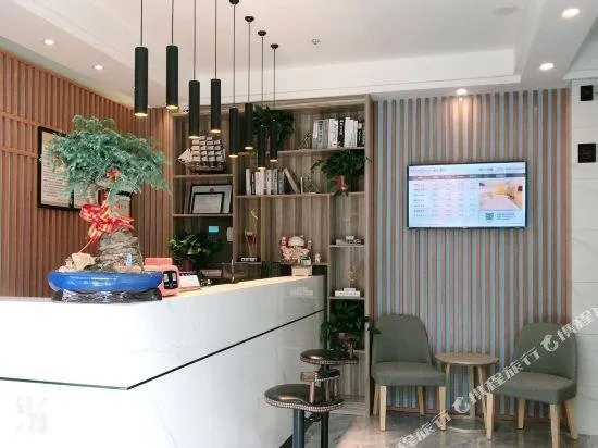 Home Inn Ma'Anshan Jiefang Road Commercial Street - Image 1