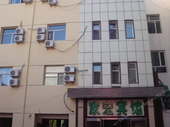 Hohhot Jiahong Home Inn Ulanqab East Street 4th Branch - Image 1