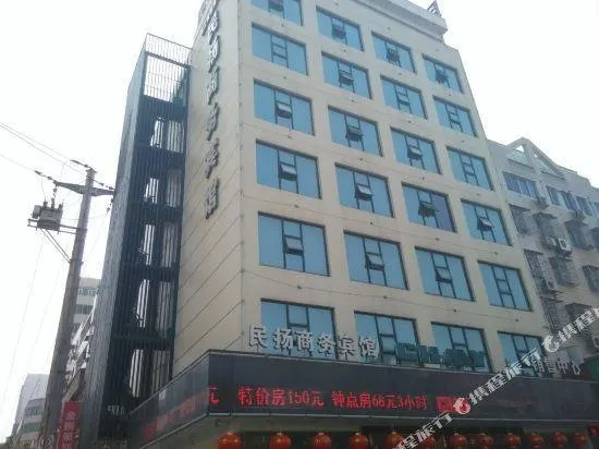 Minyang Business Hotel - Image 1