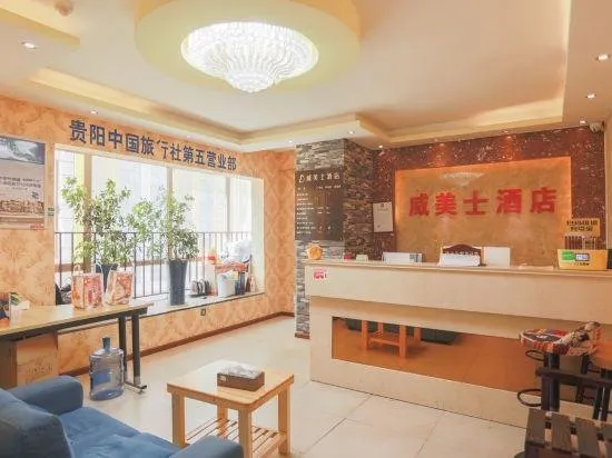 Guiyang Weimeishi Hotel - Image 1