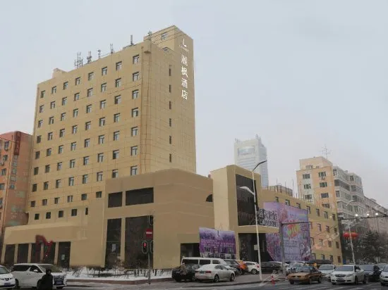 Lavande Hotel Harbin Highway Bridge Ice World Branch - Image 1