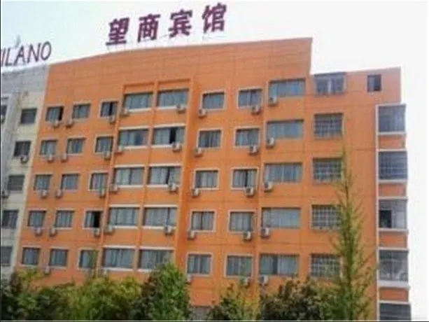 Yiwu Wangshang Hotel - Image 1