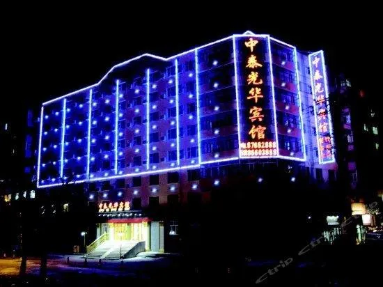 Zhong Tai Guang Hua Hotel - Image 1