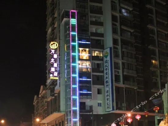 Marriott Star Hotel - Image 1