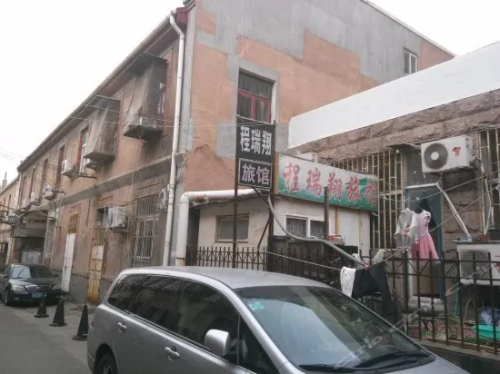 Chengruixiang Inn - Image 1
