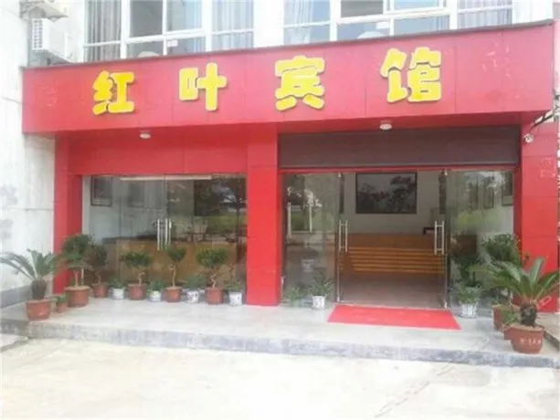 Jing Gang Shan Hong Ye Hotel - Image 1