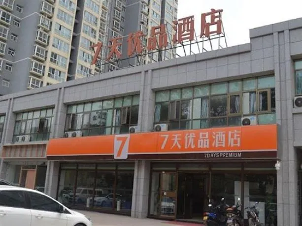 7 Days Premium Lanzhou High-Speed Rail West Passenger Station Branch - Image 1
