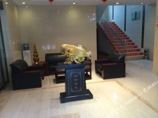 Yanye Hotel - Image 1