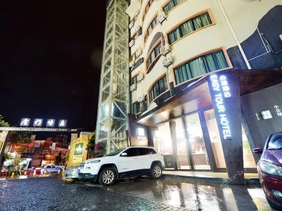 Easy Tour Hotel - Image 1
