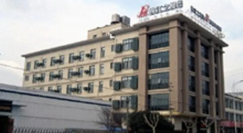 Jinjiang Inn Kunshan Shuixiu Road - Image 1