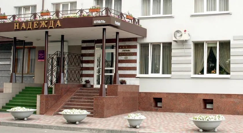 Hotel Nadezhda Dnipropetrovsk - Image 1