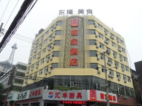 Wangyuan Hotel Xi'an Xingqing - Image 1