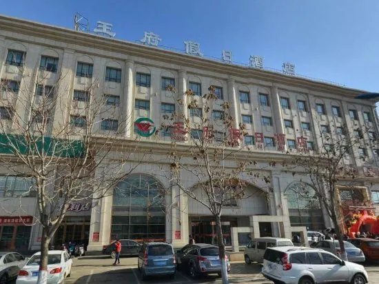 Wangfu Holiday Hotel - Image 1