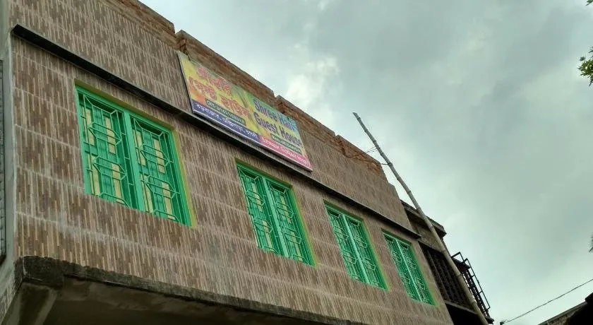 Shree Hari Guest House - Image 1