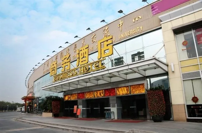 Guangzhou University Business Hotel - Image 1