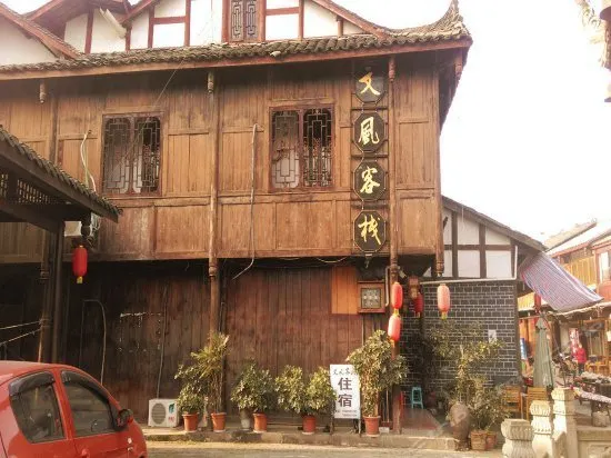 Wenfeng Inn (Wenfeng Pagoda Branch, Xilai Ancient Town) - Image 1